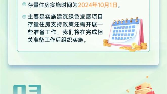 波波说我屁股伤了？文班：我的屁股感觉不错 一点都不疼